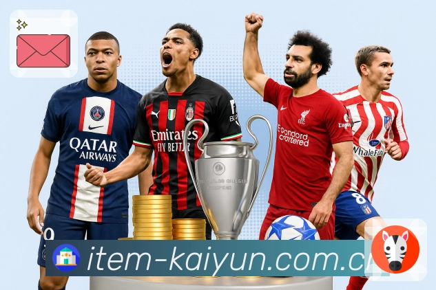 赛事要点解说服务